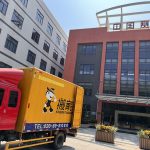 輕松搬家 只需一個(gè)電話！