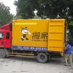 廣州搬家專業搬家服務提供商